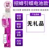 Produtos para adultos vibrador av orgasmo especial paixão marido e mulher vibração produtos femininos masturbador brinquedos sexuais femininos