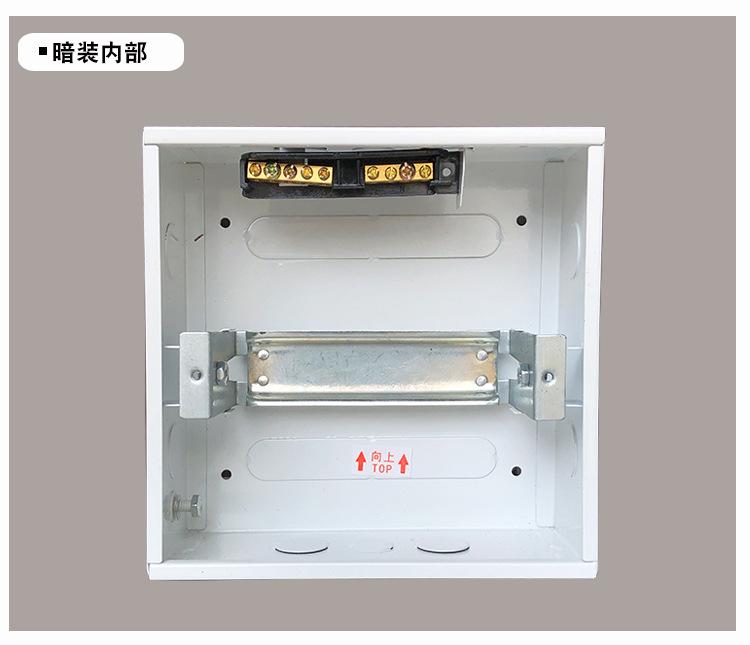 配电箱盖板白