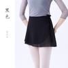 Saia de balé saia feminina adulta saia de uma peça Ballet prática vestido chiffon dança renda-up quadril saia curta