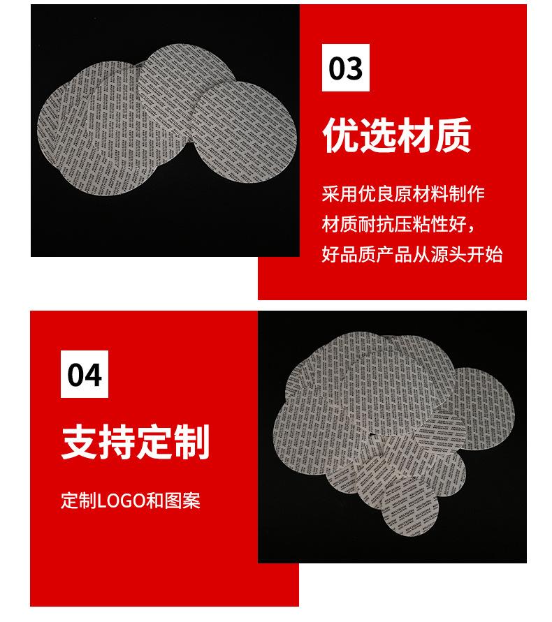 压敏垫片详情_06.jpg