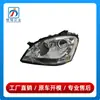 1648204761 1648204861 es adecuado para Mercedes-Benz Clase M W164 faro delantero ML350 faro de iluminación