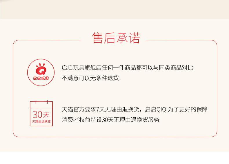 围栏详情页_20