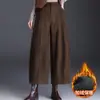 Pantalones Elegantes de Felpa de Ante con Pierna Curva para Mujer 2026 Otoño/Invierno Nuevos de Cintura Alta con Felpa Pantalones Cortos Casuales Adelgazantes Elegantes