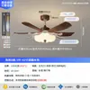 Nova Luz de Ventilador de Teto Estilo Moderno Creme Silenciosa Proteção para os Olhos Atmosfera Criativa de Céu Estrelado Pôr do Sol Quarto Sala de Jantar