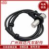STC2786 apto para sensor ABS Land Rover