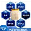 603450(1100 mAh) Exfoliante eléctrico para pasteles con cerradura de huellas dactilares y batería de litio de 3,7 V, batería de polímero de litio