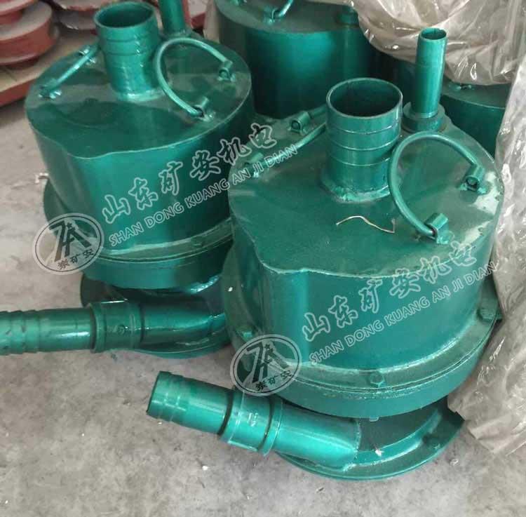 矿用风动潜水泵3.jpg
