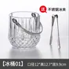 Cubo de Hielo Plástico Transparente Cubo de Hielo Comercial Cubo de Hielo Doméstico Resistente al Desgaste Acrílico Hotel Resistente a Caídas Engrosado Hielo Cerveza