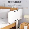 Mesita de noche posparto, Móvil, Altura ajustable, Plegable, Mesa de comedor para cuidados, Cama de paciente en habitación de hospital, Mesa para comer para ancianos postrados en cama