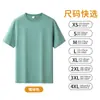 Camiseta de 230g de Manga Corta para Hombre de Peso Medio Verano Algodón Puro Unisex Juvenil Sin Costuras Camiseta Interior para Hombre