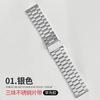 Para Apple Huawei Samsung applewatch Sanzhu Huawei Buckle Steel Strip Iwatch Smart Watch Strap