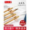 Conjunto de Pincéis de Caligrafia Liupintang: Pelo de Lobo, Pelo Misto, Baiyun Grande, Escrita Regular, Pelo de Cabra, Caligrafia para Estudante, Kit Inicial para Iniciantes