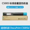 Para cartucho Fuji Xerox C5005 cartucho de tóner de color Xerox DocuPrint C5005d cartucho de tóner