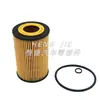 03N 115 5620 3N 115 562 Es Adecuado para el Filtro de Aceite del Coche Kailuwei T6