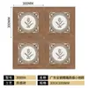 Azulejo de Piso Cerâmico Guangdong com Padrão de Madeira 300*300 Estilo Retrô para Banheiro Varanda Antiderrapante Resistente ao Desgaste