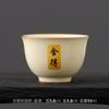 Taza de campana para caligrafía de horno Ru, retro china, cerámica, película abierta, puede usar taza de té, taza individual, juego de té Kung Fu, taza de té al por mayor