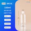 Garrafa de água mineral garrafa de plástico pet 500ml descartável garrafa transparente líquido garrafa de chá frio suco de frutas bebida garrafa dividida