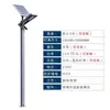 Luz de Jardim Externa Perfil de Alumínio Luz Paisagística Poste de Luz Pública Poste de 3,7m de Altura Parque Comunitário Luz de Rua LED Solar