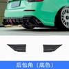 Adequado para Honda Civic 11ª geração modificado YOFER kit aerodinâmico pequeno versão noturna lip frontal saia lateral com luz acabamento do lip traseiro