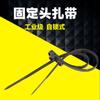 Bridas de Nylon de Cabeza Fija con Agujeros para Tornillo, Venta al por Mayor de Fábrica 4x150/5*200, Bridas con Agujero para Tornillo Resistentes al Frío