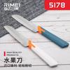 Cuchillo para fruta de acero inoxidable Jinda Rimei 5178, pelador de melones y frutas para el hogar, cuchillo pelador de melones 5179