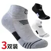 Calcetines Deportivos Transfronterizos, Calcetines Cortos de Primavera y Verano, Calcetines Bajos de Malla Transpirable para Hombre, Calcetines Absorbentes de Sudor para Exteriores, Calcetines para Baloncesto y Correr