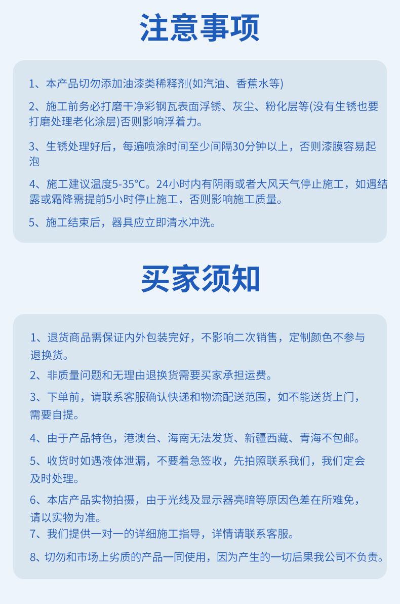 图层-12131_14.jpg