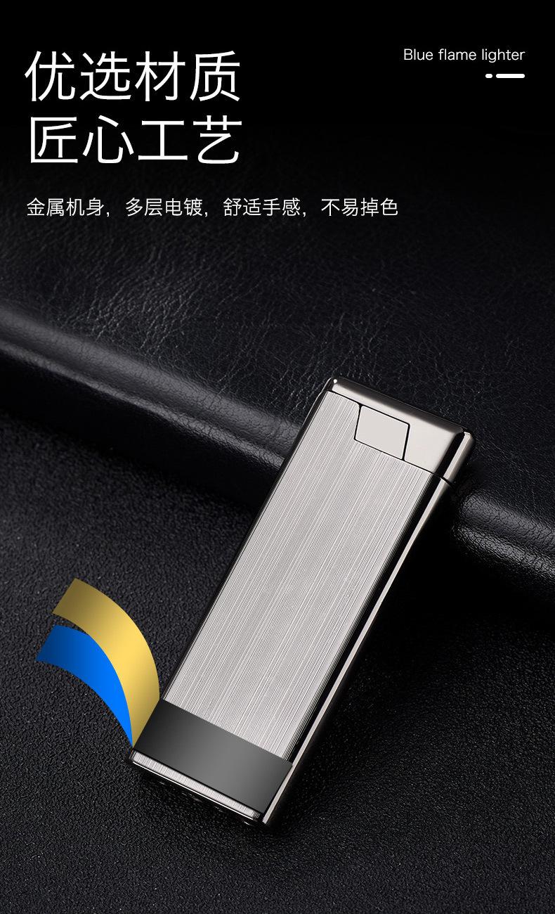 纤薄防风蓝焰_07.jpg