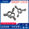 Accesorios para Quemador de Metanol Diésel Boquilla de Aceite de Combustión Soporte Triangular Placa de Llama a Base de Alcohol Soporte de Agujero Único Doble Triple