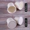 Caja de sopa de papel blanco desechable, recipiente de papel redondo para llevar, lonchera de comida rápida, recipiente para gachas de avena, caja para empaquetar postres, taza para sopa