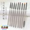 Cepillo especial para manicura japonesa, bolígrafo universal para fototerapia, bolígrafo de punta redonda, bolígrafo de línea de tracción, tienda de herramientas especiales para manicura