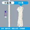 Corda de Algodão Branca DIY Cordão de Algodão Trançado Feito à Mão Corda para Zongzi Corda de Tecelagem Decoração de Tapeçaria Corda Espessa 4mm Corda de Amarração