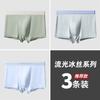 Streamer Ámbar Lujo Accesible Ropa Interior para Hombre 10A Antibacteriano Interior Calzoncillos tipo bóxer para Hombre de Nylon de Gama Alta Calzoncillos tipo bóxer para Hombre