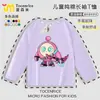 2026 nuevo estampado de dibujos animados unisex para niños, fino, primavera y otoño, algodón puro, versátil, manga larga, top, estilo moderno