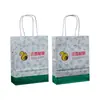 Bolsa portátil blanca de castañas Qianxi Bolsa de papel kraft Bolsa de embalaje de castañas Qianxi Bolsa de empaque de castañas personalización