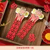 Decoração e ornamentos para mesa de chá de casamento, arranjo de mesa para decorar a sala de estar, quarto de noiva de alto padrão, conjunto de cerimônia de chá de noivado estilo chinês novo