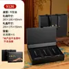 Cajas de Regalo Vacías Personalizables para Té Negro, Incluyendo Jinjunmei, Yancha, Zhengshan Xiaozhong y Dahongpao