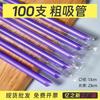Pajitas desechables de color para té con leche, venta al por mayor de fábrica, pajitas de plástico con embalaje independiente, pajitas moradas