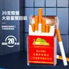 JL-372 Estuche Transparente Luminoso para Cigarrillos con Mechero, Paquete de 20, Estuche Completo para Cigarrillos para Hombre, Sellado y a Prueba de Humedad, Mechero