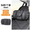Reposacabezas Universal para Coche de Cuatro Estaciones, Almohada para el Cuello, Cojín Lumbar, Reposacabezas y Soporte Lumbar de Espuma Perforada Transpirable Montados en Coche