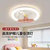 Lámpara de Techo para Dormitorio Estilo Crema Sencillo Creativo Cálido Protección Ocular Niña Niño Dibujos Animados Habitación Infantil Luminaria 598L