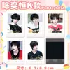 Mercancía de Celebridades Polaroid Autografiado Lu Mu Wang Lu Jie Ma Jiaqi Song Yaxuan Liu Yuning Song Yuqi Colección Mismo Estilo