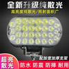 Faro LED para Motocicleta Eléctrica Súper Brillante Luz para Vehículo de Tres y Cuatro Ruedas 12V60V Luz Fuerte Foco para Coche de Batería