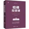 Libro Liso Genuino Libro de Filosofía de Vida Dichos del Anciano El Arte de la Guerra de Sun Tzu El Buen Libro de Wang Yangming