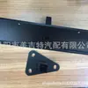 Proporciona Placas de Matrícula Traseras Modificadas Personalizadas de Alta Calidad para Modelos Jk Wrangler de 2008-2017