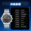 Chaxigo Moda Suiza Decoración de Negocios 3 Pines Doble Calendario Correa de Acero Reloj para Hombre Exportación Transfronteriza Reloj Venta al por Mayor
