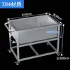 Tanque de Água Móvel de Aço Inoxidável 304 Quadrado Barril Industrial para Armazenamento de Água Carrinho de Mão Piscina de Imersão Espessada Barril de Cozimento Lento