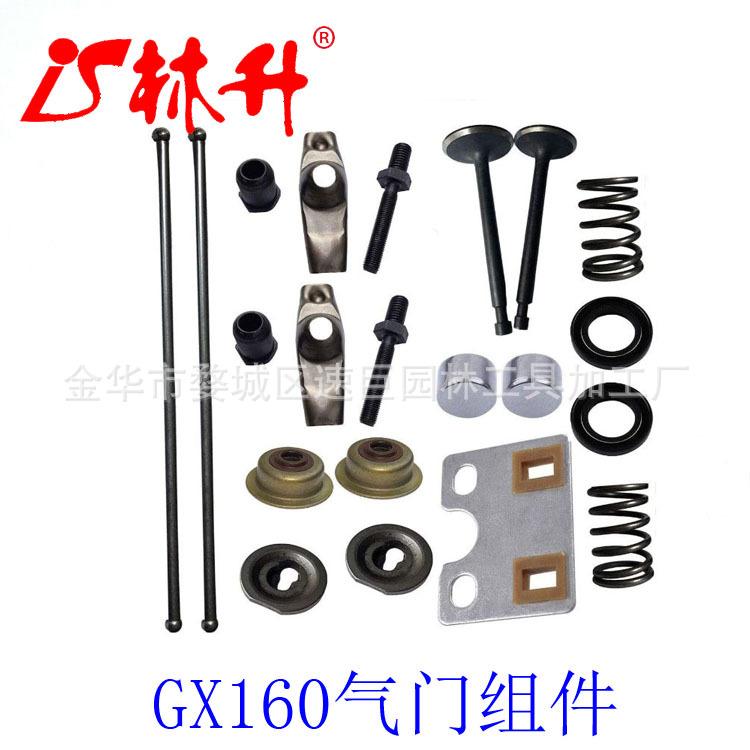 Honda GX160 GX200 168F 5.5HP 6