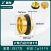 Enchufe a Prueba de Explosiones de Rosca Hexagonal Exterior de Cobre de 4 Puntos Cable Enchufe Tapa de Enchufe de 6 Puntos Tapón de Tubería de Pared de 1 Pulgada con Diente Interior Tapa para Tubería de Agua