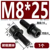 Tornillo de Máquina Combinado Hexagonal de Cabeza Cilíndrica Negra con Arandela Plana de Combinación Triple Tornillo Combinado de Cabeza de Copa Zinc Negro en Stock
